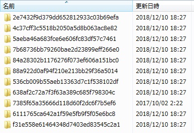 Cドライブの「C:\Windows\SoftwareDistribution\Download」の中身
