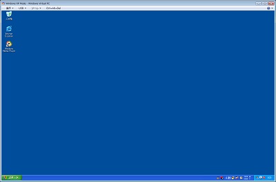 Windows XP Modeのセットアップが完了すると新しくウィンドウが開き、その中でWindows XPが起動