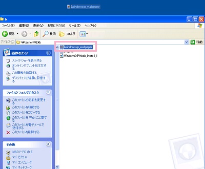 Windows7側のファイルをXP Modeから閲覧したり、ドラッグ&ドロップでコピーすることも可能