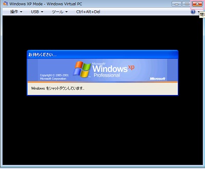 閉じるボタンをクリックすることでXP Modeを解除できるようになった