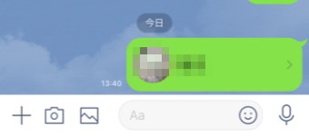 友だちに連絡先送付