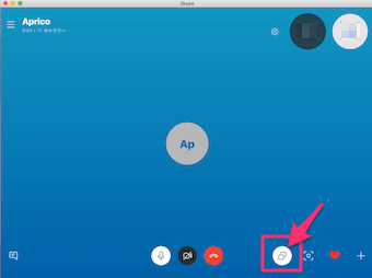 Skypeアプリの通話