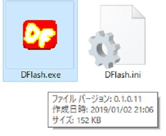 D-Flashの解凍フォルダ