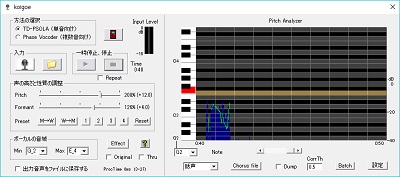 恋声のzipファイルのkoigoe.exe