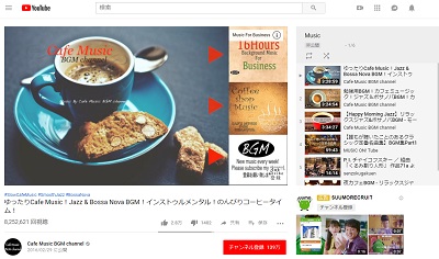 Youtubeの画面左上のメニューボタンの再生リストのすべて再生の一覧