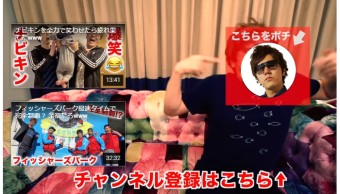 YouTubeの終了画面