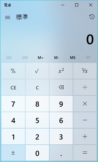 透過された電卓アプリ