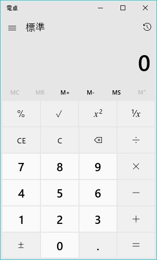 透過されていない電卓アプリ