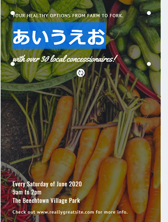 日本語フォント