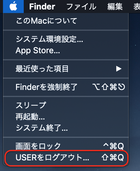 macのシステム環境設定のユーザとグループのユーザーをログアウト