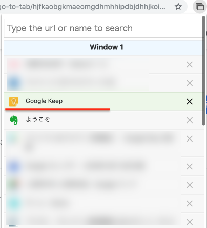タブをクリックするとそのタブのウィンドウが1番上にきます
