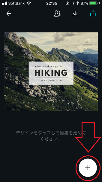 テキストやグラフィック、画像を足したいときには、画面右下の「+」アイコンをタップ