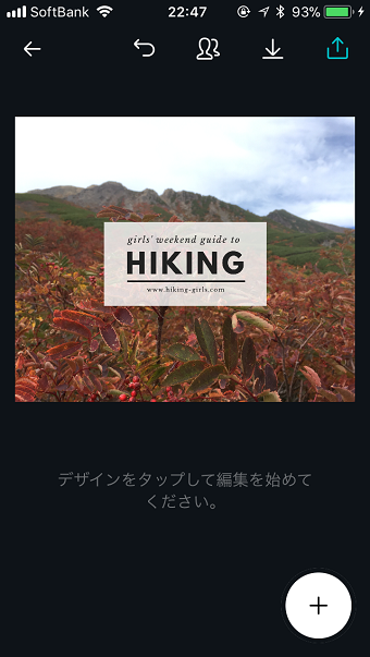 良さそうな山の写真を見つけて差し替え