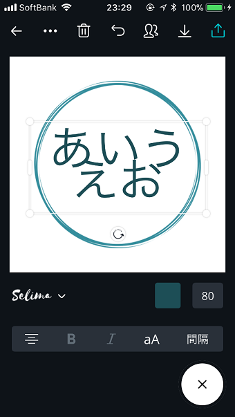 テンプレートは英語のものが殆どで、英語対応フォントのまま、日本語を入力しようとすると…とてもダサい状態