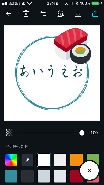 丸枠の斜め上あたりに配置