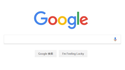 Google検索サイト
