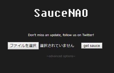 SauceNAO
