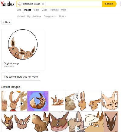 検索元の画像と類似している画像がサムネイルで表示