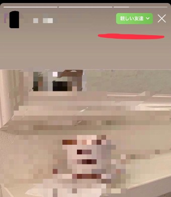 インスタグラムの親しい友達のストーリーズ