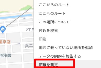 Googleマップのメニューの距離を測定