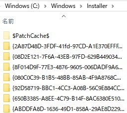 Installerフォルダの中