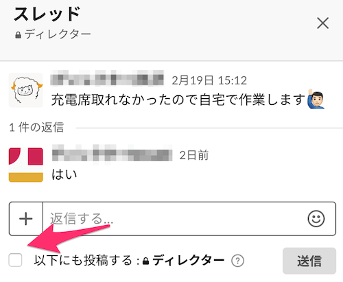 スレッドの左下の「以下にも投稿する」にチェック