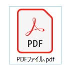 エクスプローラーでのPDFファイルの表示