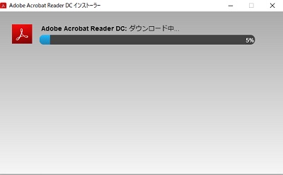 インストーラーを起動