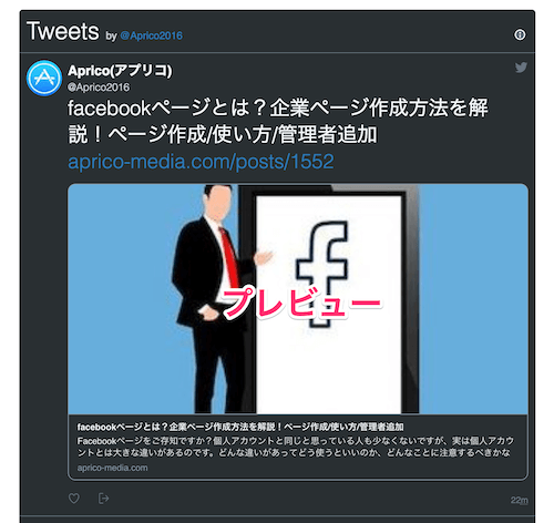 Darkの色のデザイン