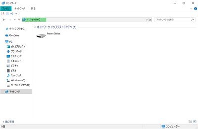ネットワークドライブにPCや共有フォルダが表示されない