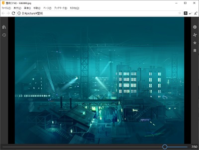 NeeViewnの使い方