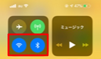 Wi-FiまたはBluetoothをコントロールセンターを開きオン