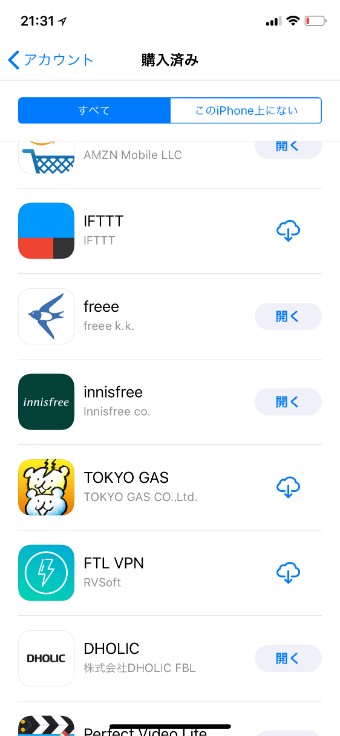 今まで自分がアップルストアでダウンロードしたアプリが一覧になって表示