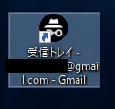 デスクトップ画面にGmailのショートカットが作成