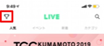 LINE LIVEのホーム