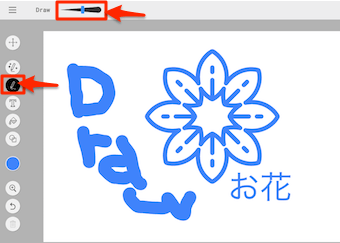 左のバーの、上から2番目を選択し、筆の太さを選択
