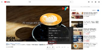ポップアップが表示されるので、「詳細統計情報」をクリック