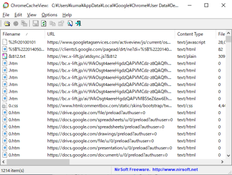 起動するとキャッシュの一覧が表示