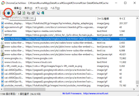 キャッシュを一つ選択して、メニューのブラウザアイコンをクリックすると、画像や動画などのキャッシュ画面を復元して表示
