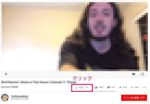いいねの左側にダウンロード用のアイコンが表示