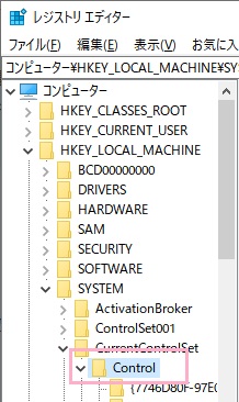 左側のフォルダツリーを「HKEY_LOCAL_MACHINE」→「SYSTEM」→「CurrentControlSet」→「Control」の順に展開して、Controlフォルダの中にある「StorageDevicePolicies」フォルダを開く
