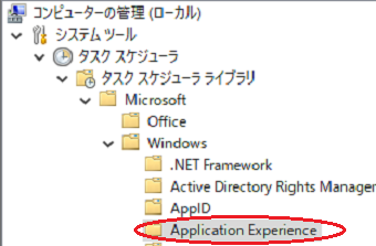 コンピュータの管理画面が表示