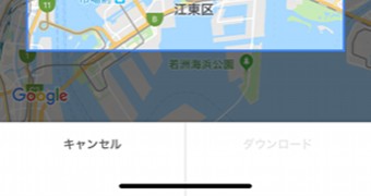 Googleマップのメニューのオフラインマップの自分の地図のダウンロード地図のできないエリア