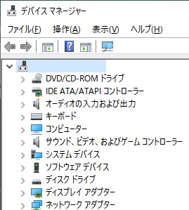 デバイスを右クリックして「プロパティ」から「デバイスの状態」を確認