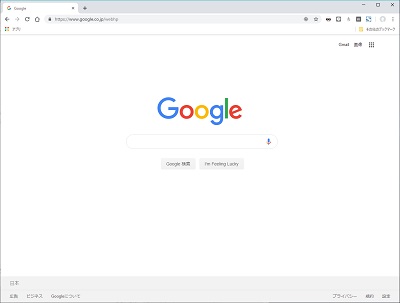 サインイン後にブラウザを自動起動される