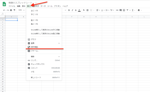 上部のメニューにある「挿入」から「図形描写」をクリック