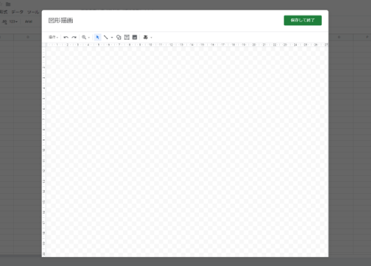 図形描写の作成