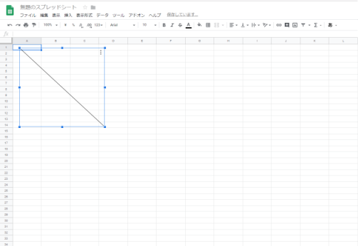 スプレッドシート上に、作成した斜め線が設置
