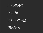 「Sキー」を押すことですぐにスリープできる