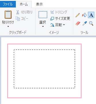 文字を入力する場所にドラッグでテキストボックスを作成